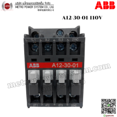 ABB-A123001110V