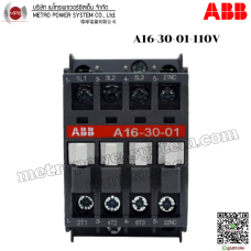 ABB-A163001110V
