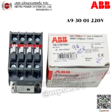 ABB-A93001220V