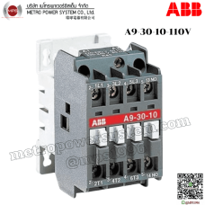 ABB-A93010110V