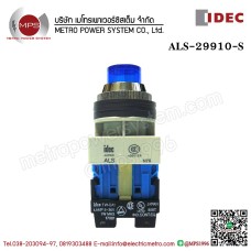 IDEC-ALS29910S