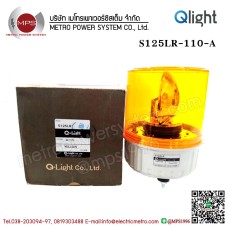 Q-LIGHT-S125LR110A