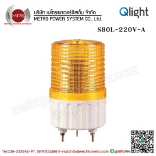 Q-LIGHT-S80L220VA