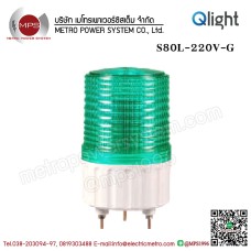 Q-LIGHT-S80L220VG
