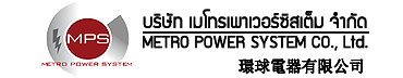 Metropowersystem
